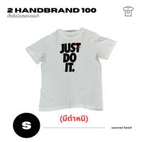ราคา (ตำหนิ) เสื้อยืดมือสอง Nike Just do it ของแท้ (21185535018)