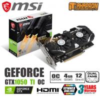 ราคา VGA (การ์ดแสดงผล) MSI GTX 1050 Ti 4GT OC. (11635176615)