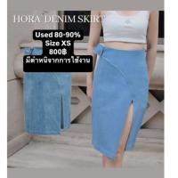 ราคา Merge Hora denim Skirt size XS (28261559638)