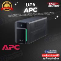 ราคา UPS (เครื่องสำรองไฟฟ้า) APC BVX900LI-MS 900 VA/480 WATTS (รับประกัน2ปี) (17115377747)