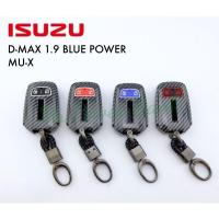 ราคา Isuzu All New D-MaxและAll New Mu-X เคสเคฟล่า Black&Red Series (11751382078)