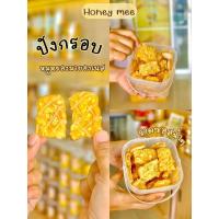 ราคา ขนมปังกรอบมายองเนส ราดซอสฉ่ำ (42519696469)