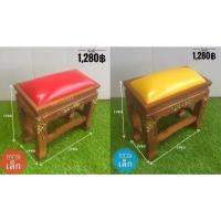 ราคา โต๊ะกราบ เบาะกราบ ไม้สักทอง ขนาดลึก 7 นิ้ว แกะลายลงทอง (24581147343)