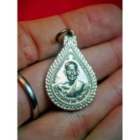 ราคา เหรียญหยดน้ำ เนื้อชุบนิกเกิ้ล หลวงพ่อทวด หลัง อาจารย์ทิม วัดช้างให้ ปัตตานี ปี 2543 ตอกเลข 59 ปี 59 พร้อมซองเดิม (42406618253)