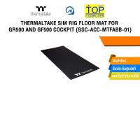ราคา THERMALTAKE SIM RIG FLOOR MAT FOR GR500 AND GF500 COCKPIT (GSC-ACC-MTFABB-01) (29291366507)