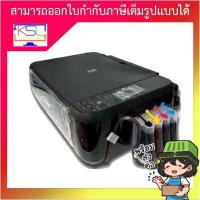 ราคา ปริ้นเตอร์มือสอง Canon mp287 (14240923779)