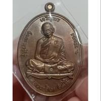 ราคา เหรียญเจริญพร หลวงปู่ทิม อิสริโก วัดละหารไร่ จ.ระยอง รุ่นบรรจุหัวใจ ปี 2557 พร้อมกล่องเดิม ไม่ผ่านการใช้ (6641544865)