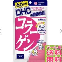 ราคา DHC collagen 60 วัน 360 เม็ด (4113578504)