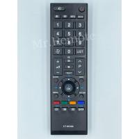 ราคา รีโมททีวี Toshiba รุ่น CT-90380 (6655713133)