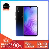 ราคา Demo Vivo Y91i 16/32 GB แบตอึด เครื่องศุนย์ไทย ไม่มีประกัน (1768863674)