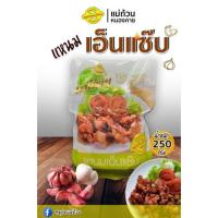 ราคา แหนมเอ็นแซ๊บ แหนมเอ็นไก่แสนอร่อย (10120084842)