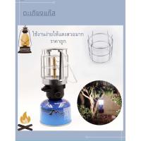 ราคา ตะเกียง ตะเกียงแก็สราคาถูก ให้แสงสวย (12931656175)