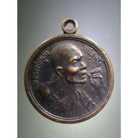 ราคา Antig Fast 3629 เหรียญหลวงพ่อคูณ วัดบ้านไร่ รุ่นเสาร์ 5 คูณ พันล้าน สร้างปี 2537 (23964424342)