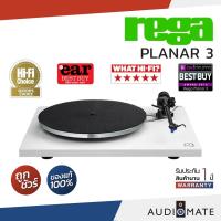 ราคา REGA PLANAR 3 TURNTABLE / เครื่องเล่นแผ่นเสียง / รับประกัน 1 ปี โดย บริษัท Komfortsound / AUDIOMATE (14347964855)