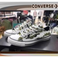 ราคา CONVERSE ALL STAR ALLOVER OX WHITE MULTI - 166177CH9WM (รับประกันสินค้าของแท้ 100%) (14549139311)