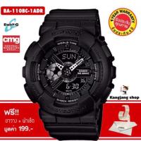 ราคา Casio BABY-G นาฬิกาข้อมือสำหรับผู้หญิง ของแท้ % ประกันศูนย์ CMG 1 ปี ราคาเซลล์ พิเศษ (800503220)