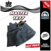 ราคา ยางใน ขนาด 7.50-16 8.25R15 จุ๊บลมชนิด TR77ยี่ห้อ MASTER (28106286321)