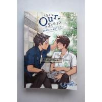 ราคา กังหันกับพัดโบก / หมอตุ๊ด **มือสอง** (45852469372)