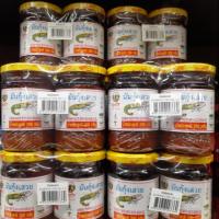 ราคา มันกุ้งเสวย ตราพันทายนรสิงห์ ขนาด 200 กรัม /กระปุก (5031282776)