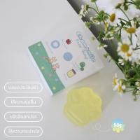 ราคา Mewell - Chamomile Face Soap สบู่ล้างหน้าคาโมมายล์ สูตรอ่อนโยน 50g. (28111805870)
