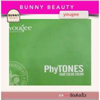 ราคา Yougee ยูจี ชาร์ทสีผม ชาร์ทสี แผงสี (7091039798)