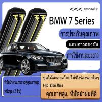 ราคา BMW 7 Series G11 G12 E38 E68 F01 F02 F03 F04 อัพเกรดใหม่รถ ที่ปัดน้ำฝน ใหม่อัพเกรดรถยนต์คู่ยางปัดน้ำฝน (28568607276)