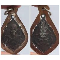 ราคา เหรียญมังกรคู่ หลวงพ่อจ้อย เขมิโย วัดถ้ำมังกรทอง จ.กาญจนบุรี ✨ ของแท้ เลี่ยมเก่า พร้อมใช้ เก่าเก็บ สภาพสวย ✨ ราย (40157929455)