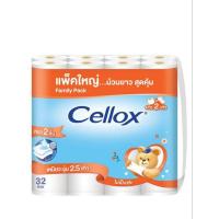 ราคา เซลล็อกซ์ กระดาษชำระม้วน พิวริฟาย ดับเบิ้ลโรล แพ็ค 32 ม้วน (25675660458)