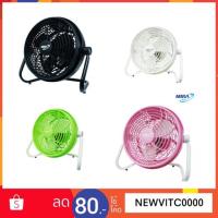 ราคา มิร่า พัดลมตั้งโต๊ะ ขนาด 8 นิ้ว รุ่น M-80 MIRA M80 (582339857)
