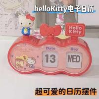 ราคา Hello Kitty Hello Kitty นาฬิกาปลุกเดสก์ท็อปนาฬิกาขนาดเล็กนาฬิกาปลุกหน้าแรกหน้า-เปลี่ยนมูลค่าสูงเดสก์ท็อปนาฬิกาขนาดเล็ก (52052284111)