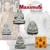 ราคา ชุดกรรมการ พระปิดตา พระสังกัจจายน์ หลวงปู่โต๊ะ วัดประดู่ฉิมพลี ปี 2521 ฝังตะกรุด พร้อมกล่อง (รับ 4 องค์) (16279111984)