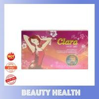 ราคา Clara Plus คลาร่าพลัส 20 แคปซูล (1 กล่อง) (2728307352)