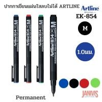 ราคา ปากกาเขียนแผ่นใสลบไม่ได้ ARTLINE EK-854 M(1.0MM.) (8360175361)