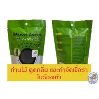 ราคา ถ่านดูดกลิ่น ความชื้น กำจัดเชื้อรา สำหรับใส่ในร้องเท้า 1ซอง/2ชิ้น (10060882774)