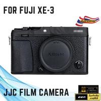 ราคา JJC CAMERA LENS Film กันรอยบอดี้กล้อง For Fujifilm X-E3 XE3 XE-3 (สติเกอร์กันรอยเกรด 3M ติดง่าย ไม่ทิ้งคาบกาว) (5459134498)