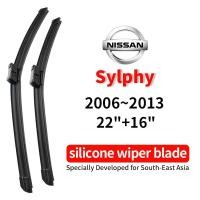 ราคา ใบปัดน้ําฝน Nissan SYLPHY (2006 ~ 2013)22+16in SYLPHY ที่ปัดน้ําฝนกระจกรถยนต์ (40862351607)