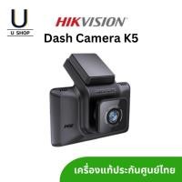 ราคา HIKVISION K5 Dash Cam กล้องติดรถยนต์ แท้ประกันศูนย์ไทย (25155521020)