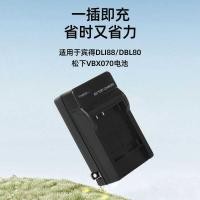 ราคา เหมาะสําหรับ Pentagon D-LI88VBX070 DLI109 DLi90 DLi50 Charger ชาร์จเดียว (47752191772)