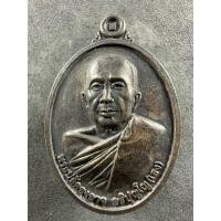 ราคา เหรียญพระปลัดองอาจ อธิปุญโญ หลวงพ่อเฮง หลังนกสาริกาคู่หางเกี้ยว วัดเก่าต้นมะค่า อำเภอบ้านคา จังหวัดราชบุรี (26536082147)