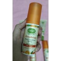 ราคา Enfant อองฟองต์ สเปรย์แอลกอฮอล์ กลิ่นส้ม 50ml. (8957258313)