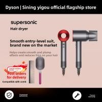 ราคา Dyson electric hair dryer HD08,HD15,HD16,smart home intelligent temperature control, ionic quick-drying,hair care (52552230207)