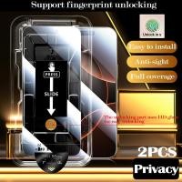 ราคา 2PCS ความเป็นส่วนตัวกระจกนิรภัยสําหรับ iQOO Z10 Turbo Pro Z10 Turbo + Z9 Turbo + Z9 Turbo Endurance iQOO Z9 5G iQOO Z7s สนับสนุนลายนิ้วมืออัลตราโซนิกปลดล็อค Full กาวกระจกนิรภัย (41475832169)