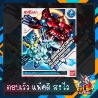 ราคา BANDAI GUNPLA SD THE GUNDAM BASE LIMITED FULL ARMOR UNICORN GUNDAM & NEO ZEONG [CLEAR COLOR] กันดั้ม หุ่นยนต์ (6688734739)