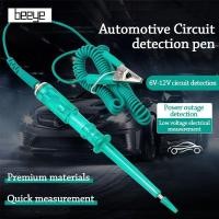 ราคา BEEYE การทดสอบแรงดันไฟฟ้า, DC จอแสดงผลดิจิตอลสีเขียวรถเครื่องทดสอบวงจรปากกา,เครื่องมือความแม่นยํา 6V-12V Digital Test Lamp Probe Pen Circuit Tester การทดสอบไฟฟ้า (44127226701)