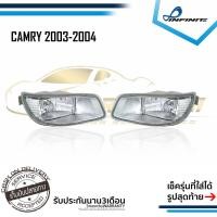ราคา ไฟตัดหมอก Toyota CAMRY 2003 2004 สปอร์ตไลท์ โตโยต้า แคมรี่ INFINITE foglamp SPOTLIGHT (3815808963)