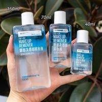 ราคา MEBO น้ำยาล้างเครื่องสำอางสำหรับดวงตาและริมฝีปาก น้ำยาล้างเครื่องสำอางสำหรับใบหน้าและริมฝีปาก น้ำแล (24137092204)