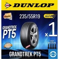 ราคา (ส่งฟรี) DUNLOP 235/55R19 รุ่น PT5 GRANDTREK (ราคาต่อ1เส้น) ยางใหม่ ผลิตปี2024 ยางรถยนต์ขอบ19 235 55R19 ลดพิเศษ (21263755015)