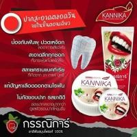 ราคา ยาสีฟันกรรณิการ์ สมุนไพรลดอาการปวดฟัน เสียวฟัน ตลับ 25 กรัม ปกติ 69 บ (2726950758)