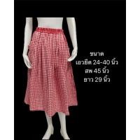 ราคา กระโปรงผ้าขาวม้า ชุดผ้าขาวม้า แฟชั่นผ้าขาวม้า (18420877140)
