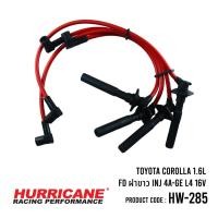 ราคา สายหัวเทียน TOYOTA COROLLA 1.6L FD ฝาขาว INJ 4A-GE L4 16V HW-285 (43300998568)